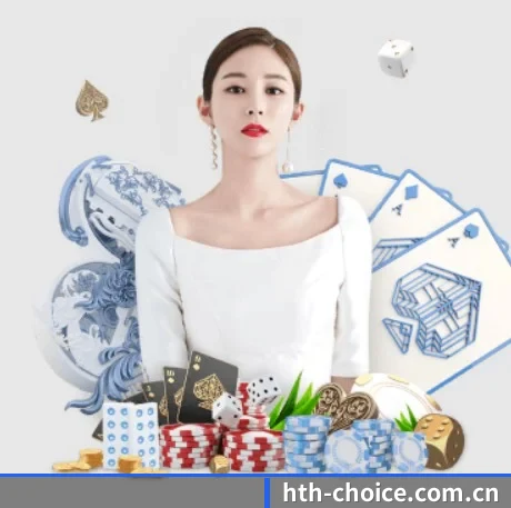 华体会 APP 界面